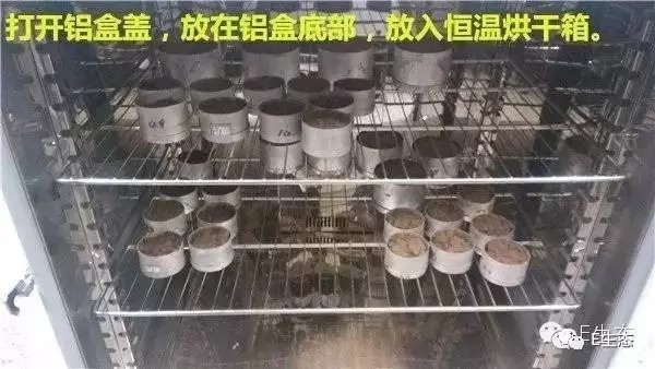 小e講堂の捋一捋土壤墑情監(jiān)測相關(guān)的幾個關(guān)鍵概念!