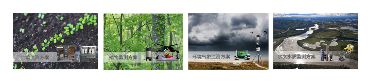 點將科技系統集成解決方案.jpg