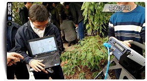 2018年全國園林植物保護交流協(xié)作會